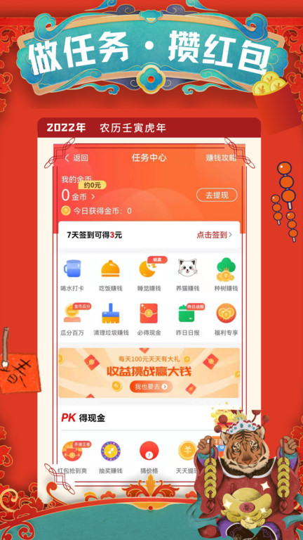 记加班