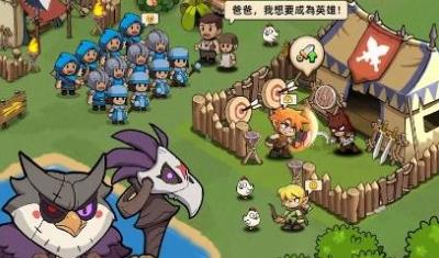 王国之歌