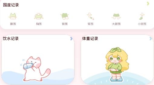 柠檬轻断食