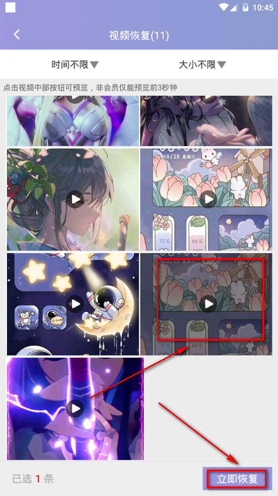 视频音频恢复