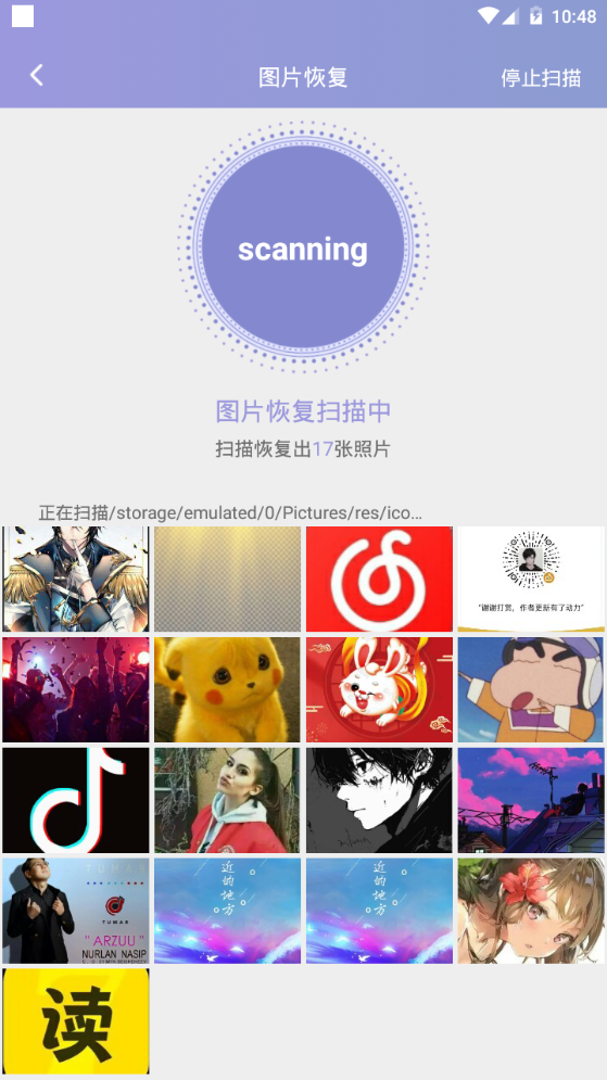 视频音频恢复