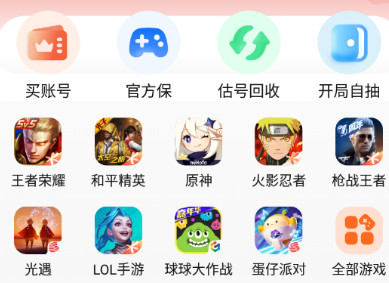 买号网