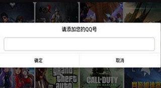 买号网