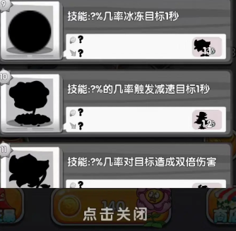 大炮乐园3D游戏
