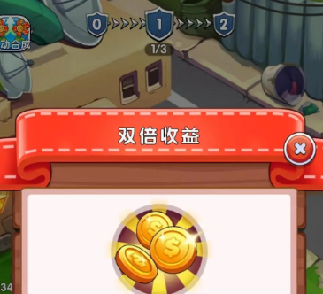 大炮乐园3D游戏
