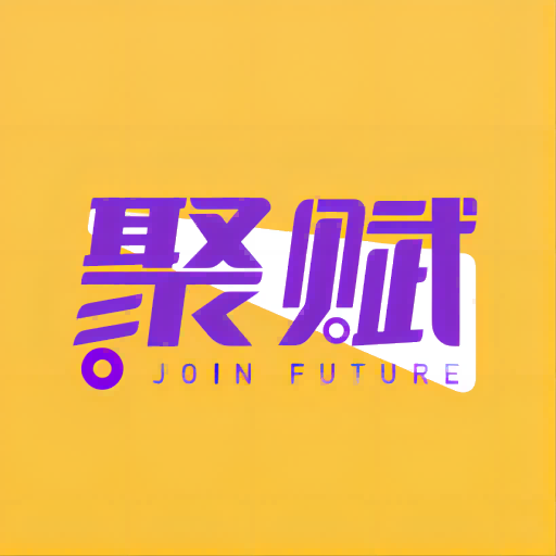 聚赋app v1.1.5最新版