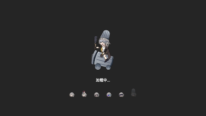 垃圾桶军团单机版