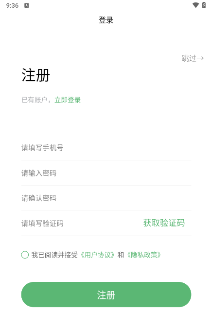 右伊商城