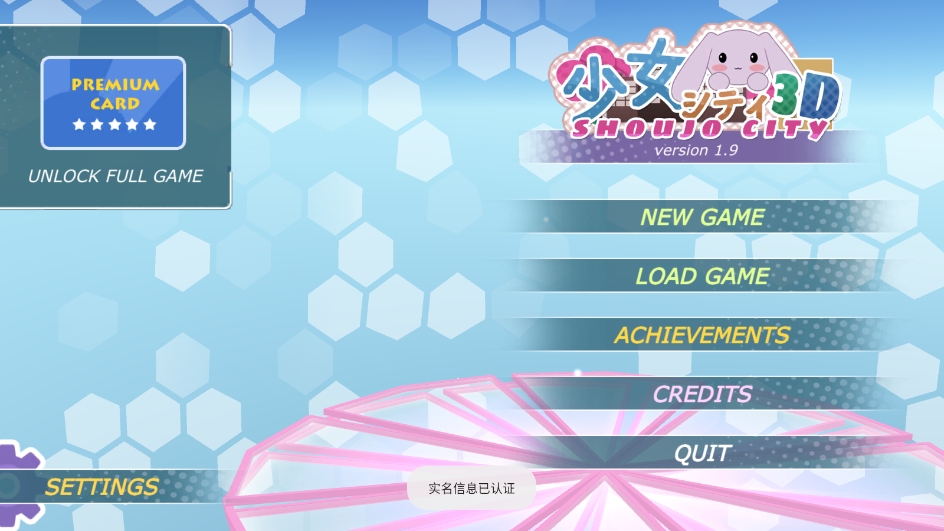 少女都市测试版联机版