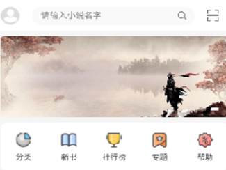 奇阅读app