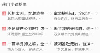 奇阅读app