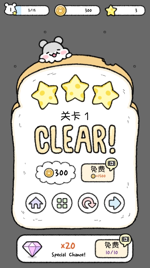 仓鼠小镇免费版