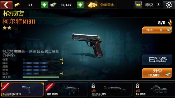 Dead Target
