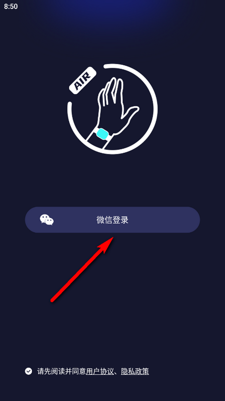 联动空气