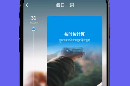 藏文翻译词典
