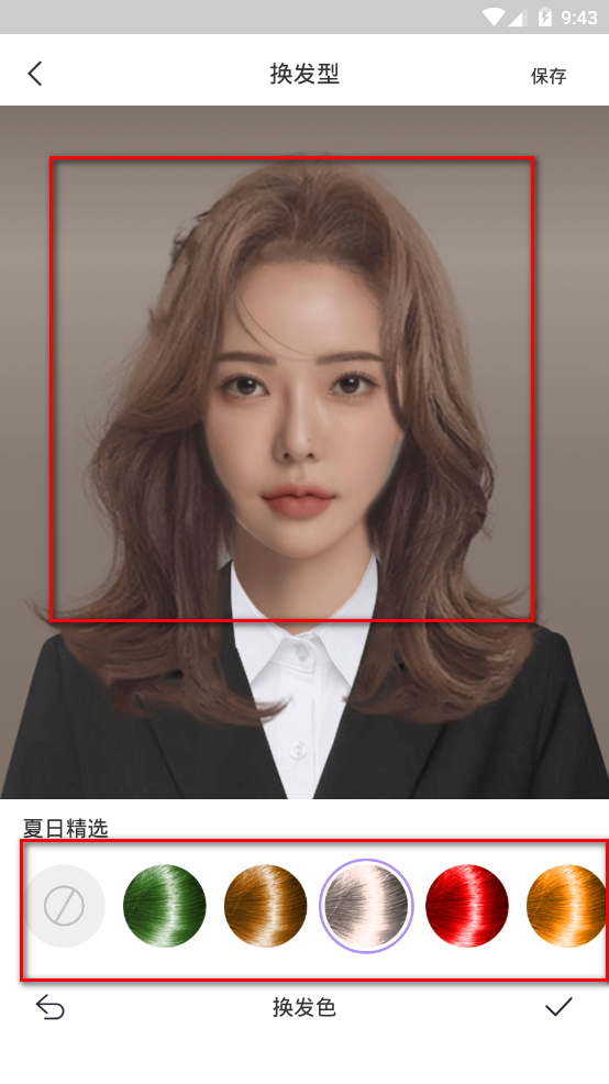 AI发型设计