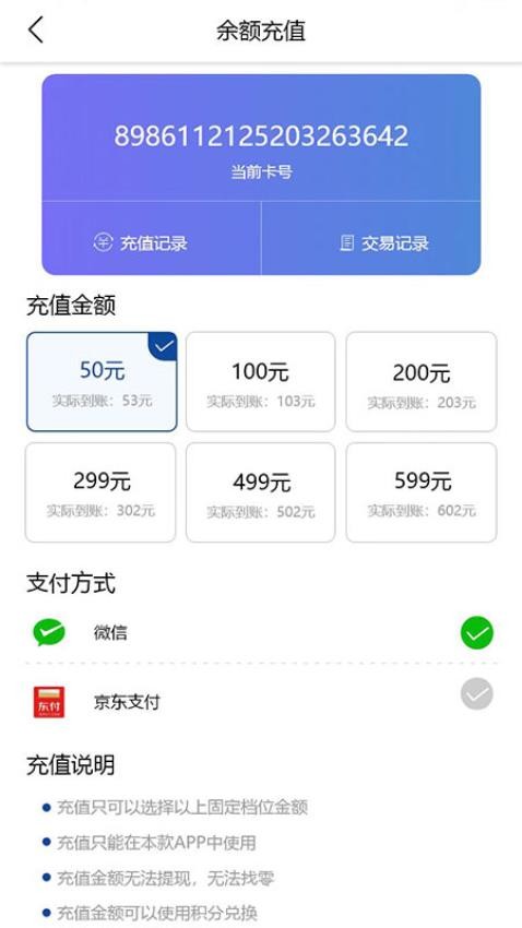 伊鸣科技最新版