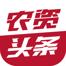 农资头条app v5.3安卓版