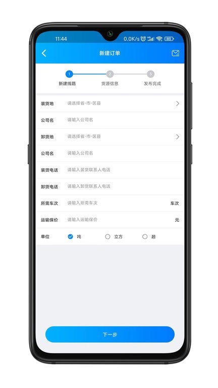 百邦智运