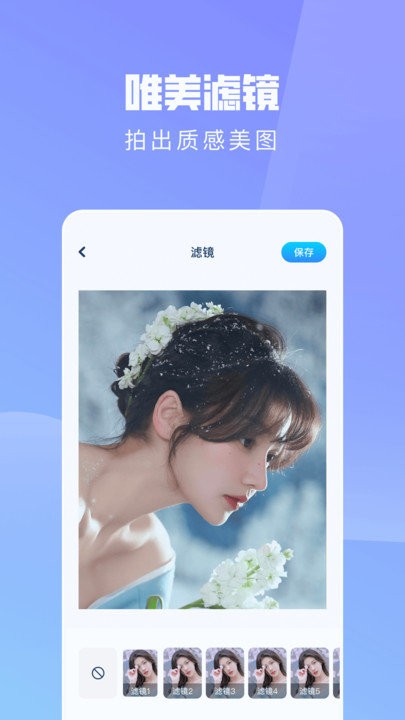 PS手机修图神器