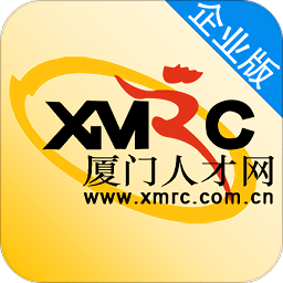 厦门人才网企业版app v4.3.1.0安卓版