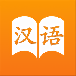 合伙人汉语字典最新版v6.3.2安卓版