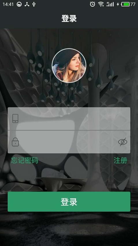 Safemate软件