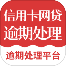 债务逾期无忧app v1.0.6