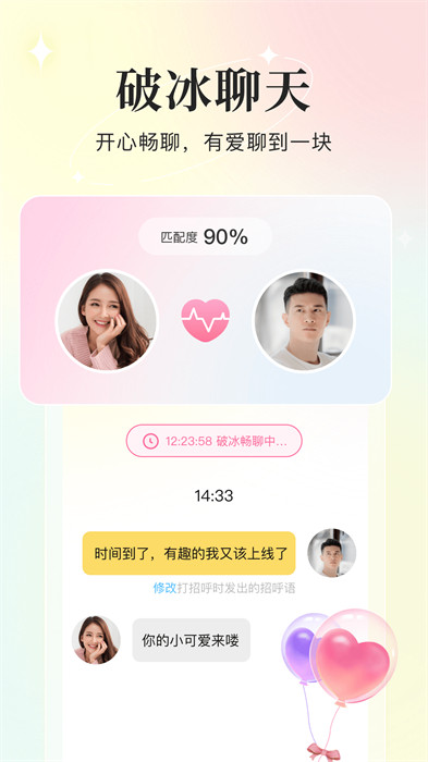 你的先生官方版