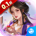 天之命无限百抽版1.0安卓版