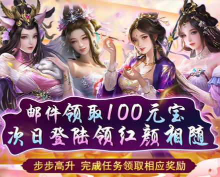 天之命