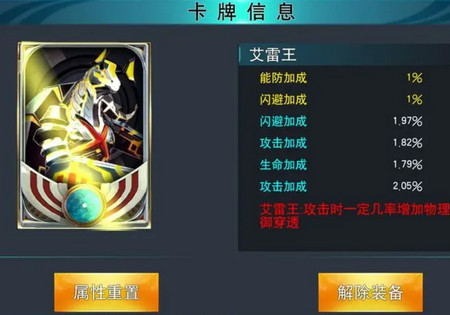 奥特曼传奇英雄