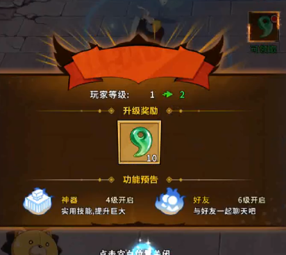 <strong>荣耀出征手游