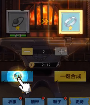 <strong>荣耀出征手游