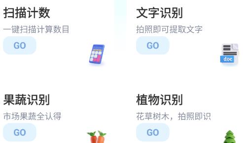 健康步伐