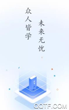 众学无忧