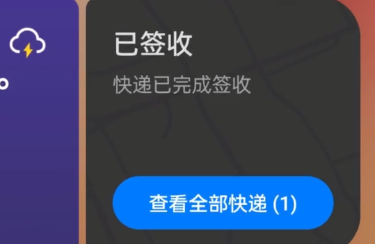 智慧数据增强服务