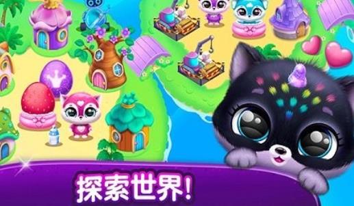 宠物梦幻城堡世界