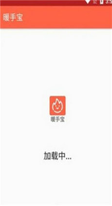 CPU暖手宝