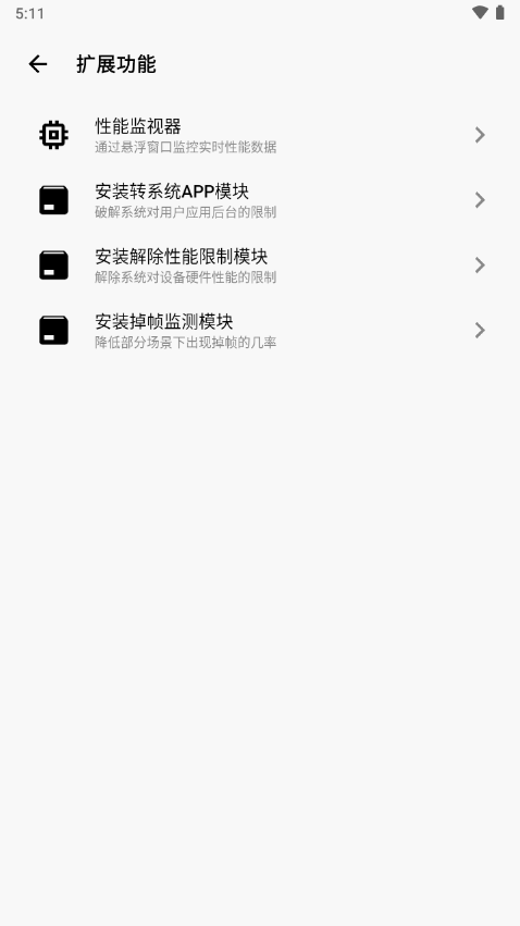 CuToolbox界面截图预览(2)