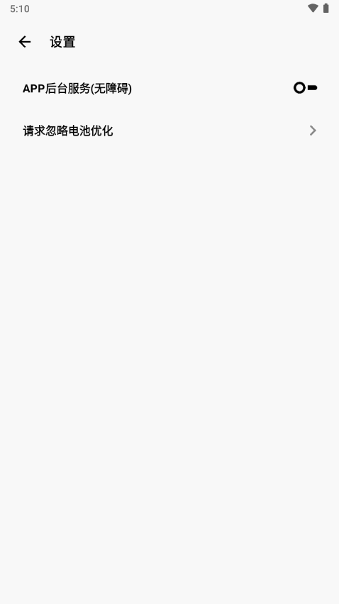 CuToolbox界面截图预览(4)