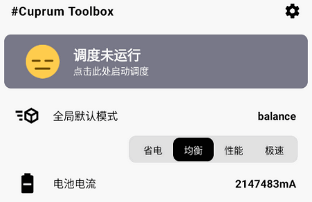 CuToolbox