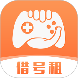借号租号软件v3.1.0