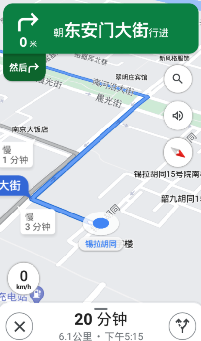 谷歌地图免费版2023最新版