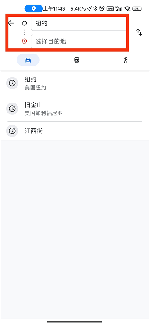 地图