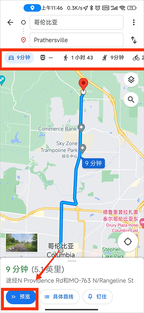 地图