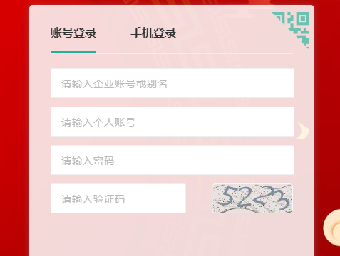 哗啦啦门店宝