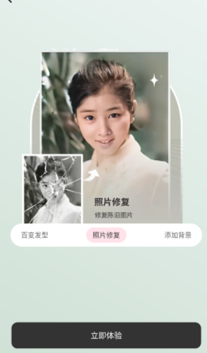 奇趣秀