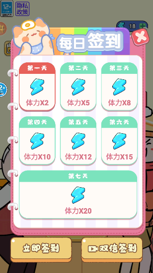 情商的天花板