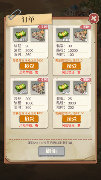 德彪飞车传奇